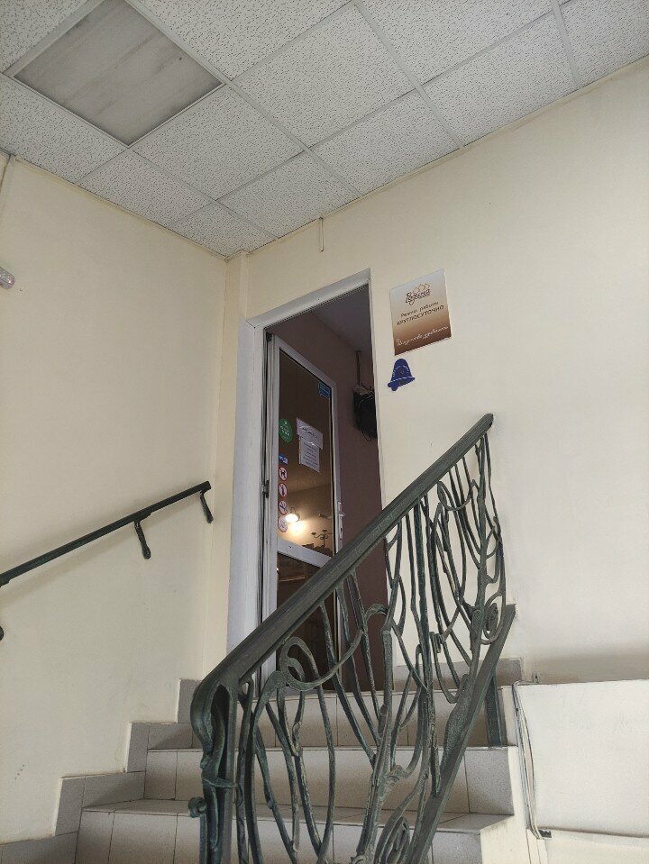 Гостиница Родина Сергиев Посад-44