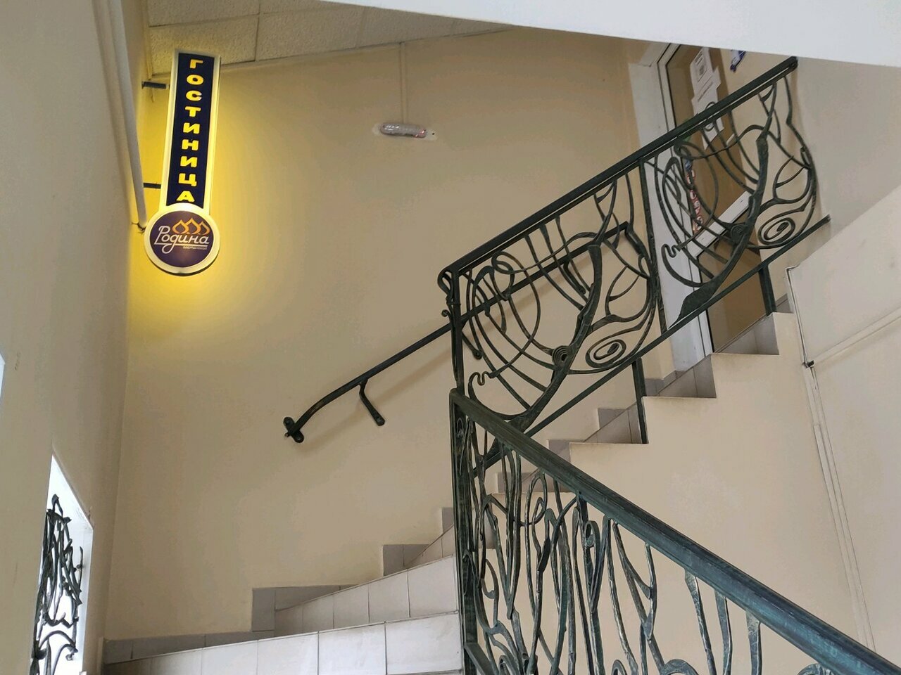 Гостиница Родина Сергиев Посад