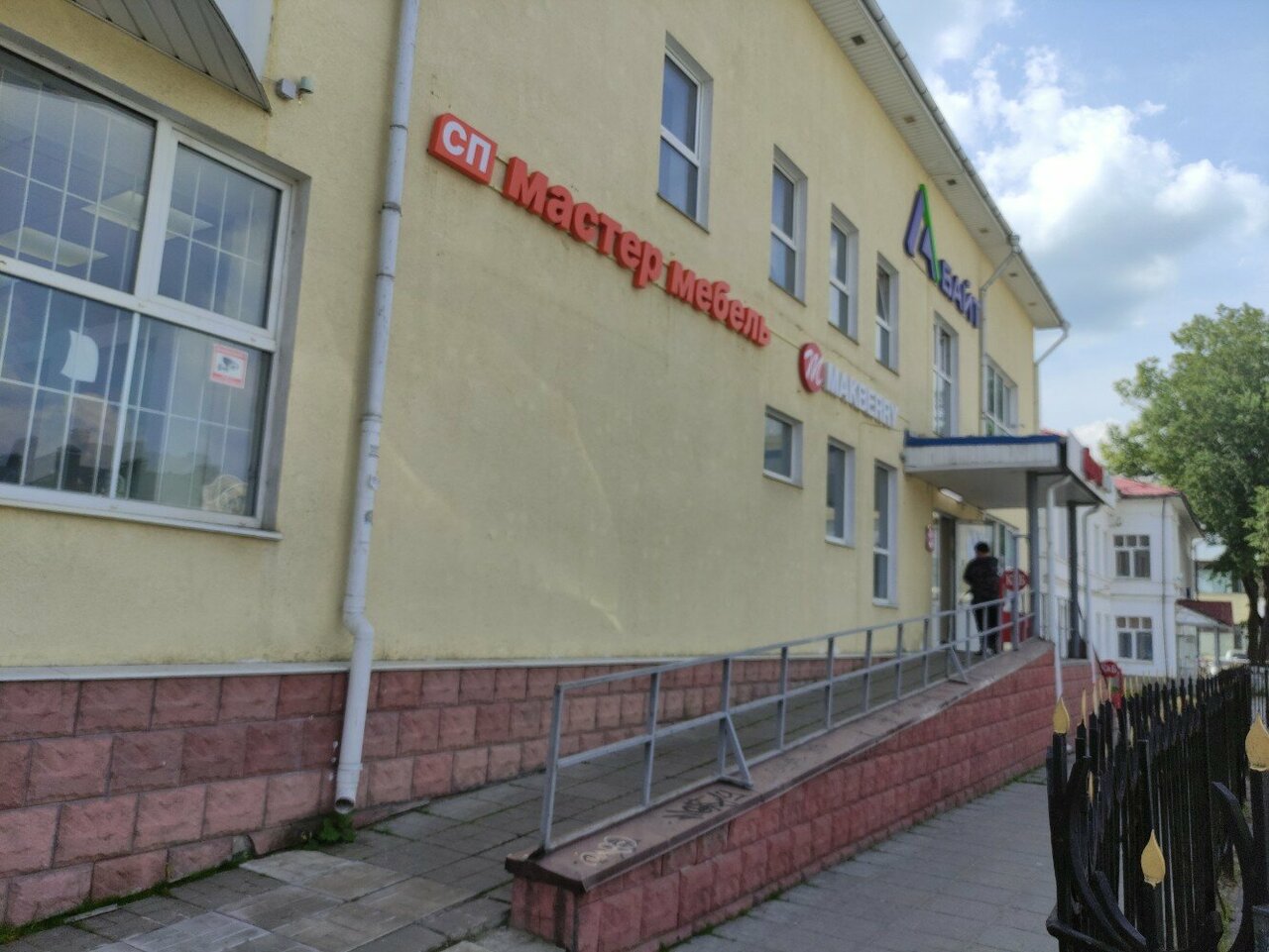 Гостиница Родина Сергиев Посад