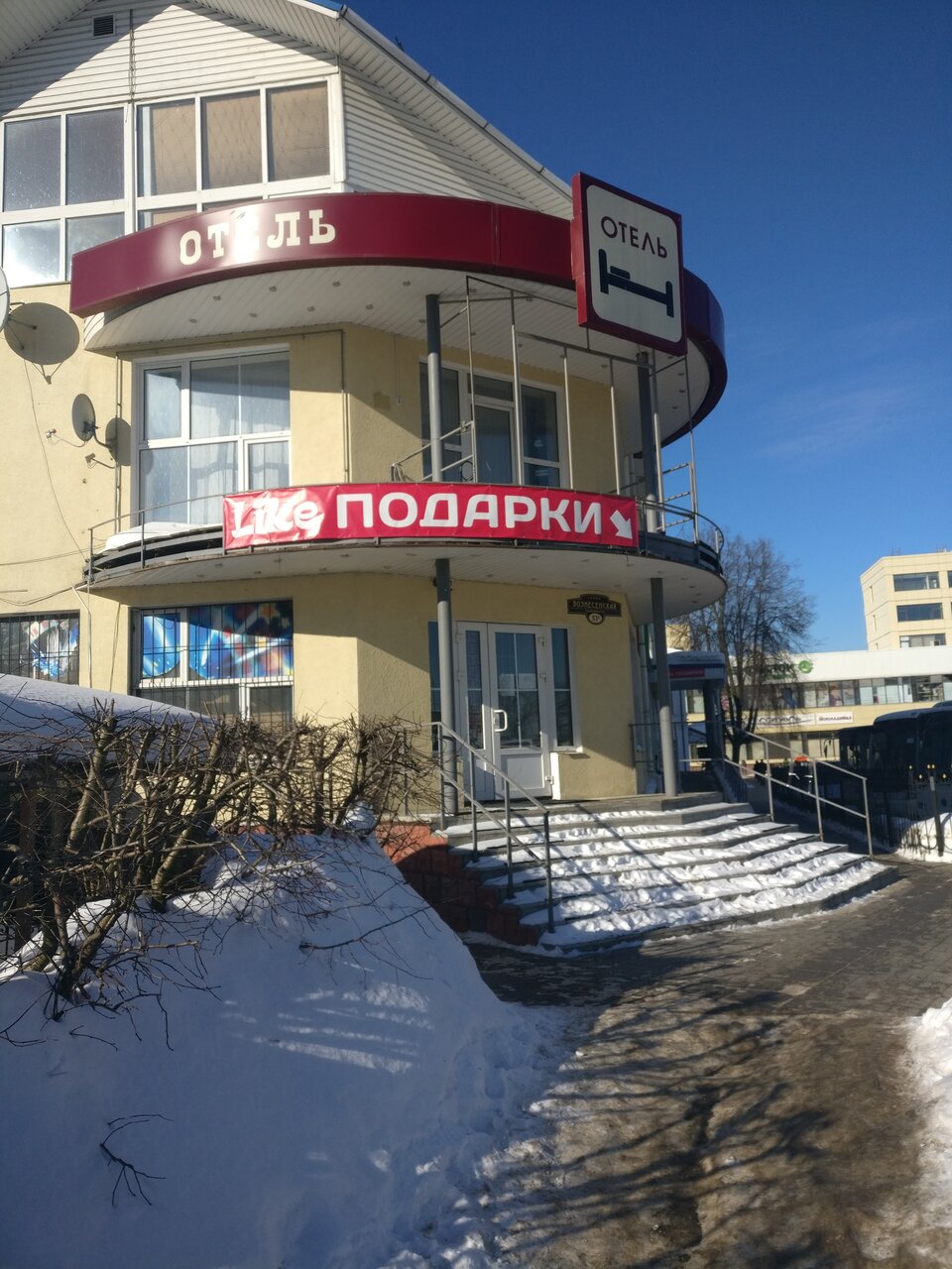 Гостиница Родина Сергиев Посад-6