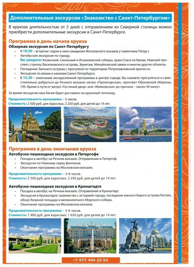 Гостиница Родина Сергиев Посад-68