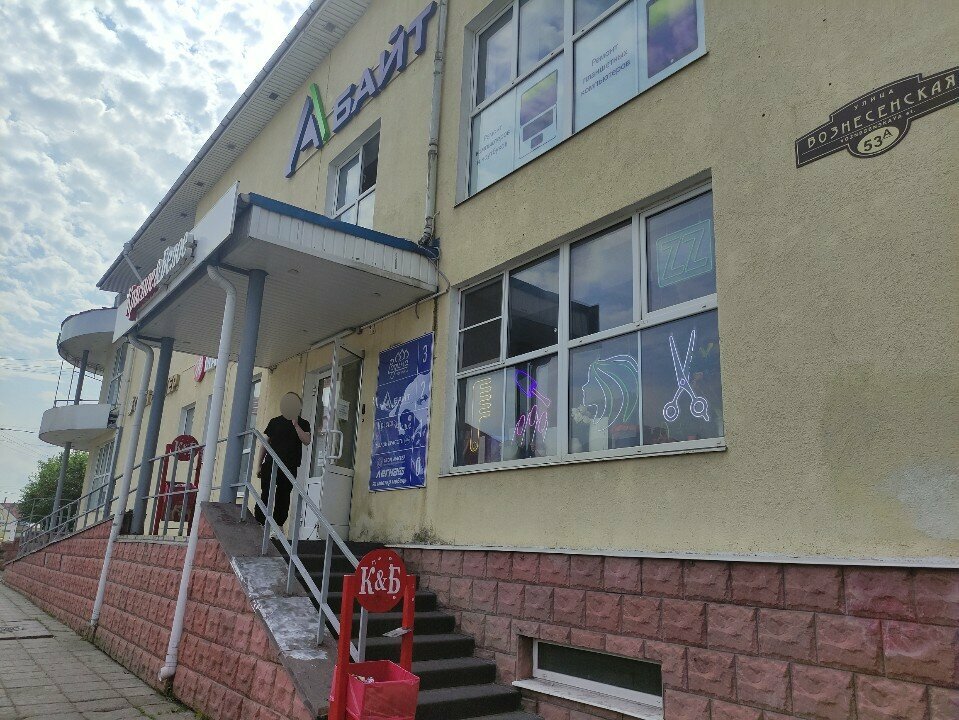 Гостиница Родина Сергиев Посад-33