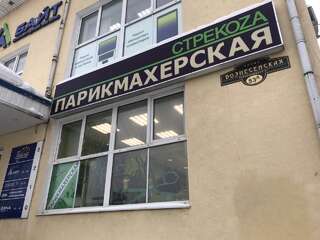 Гостиница Родина Сергиев Посад-3