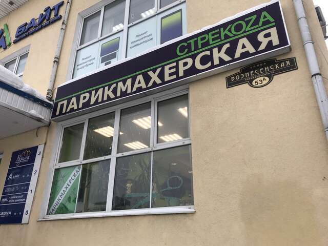 Гостиница Родина Сергиев Посад-6