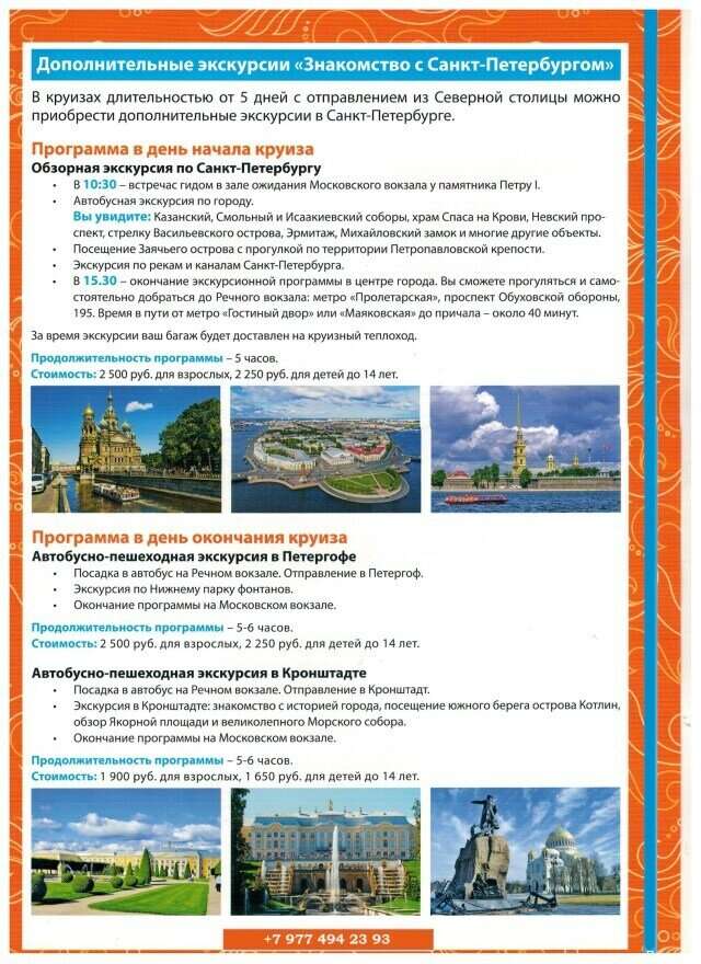 Гостиница Родина Сергиев Посад-67